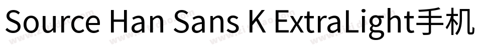 Source Han Sans K ExtraLight手机版字体转换
